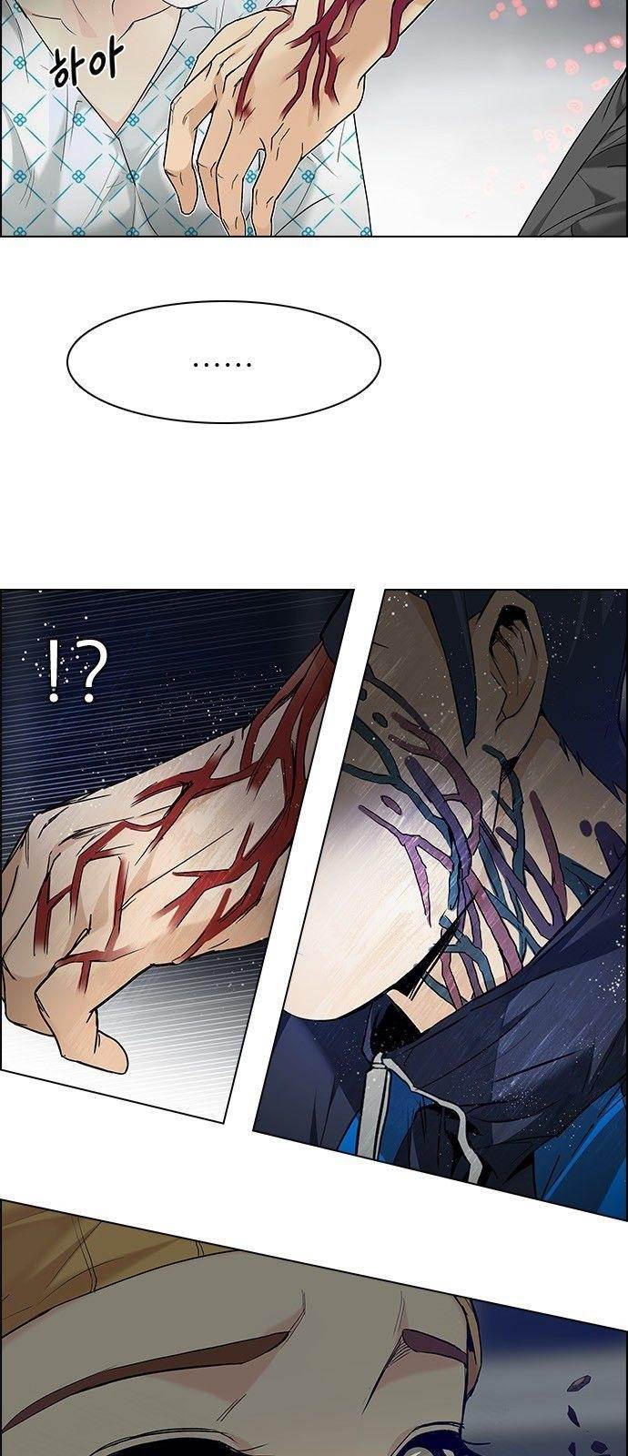 Dice: The Cube That Changes Everything Chapter 178 - Page 16