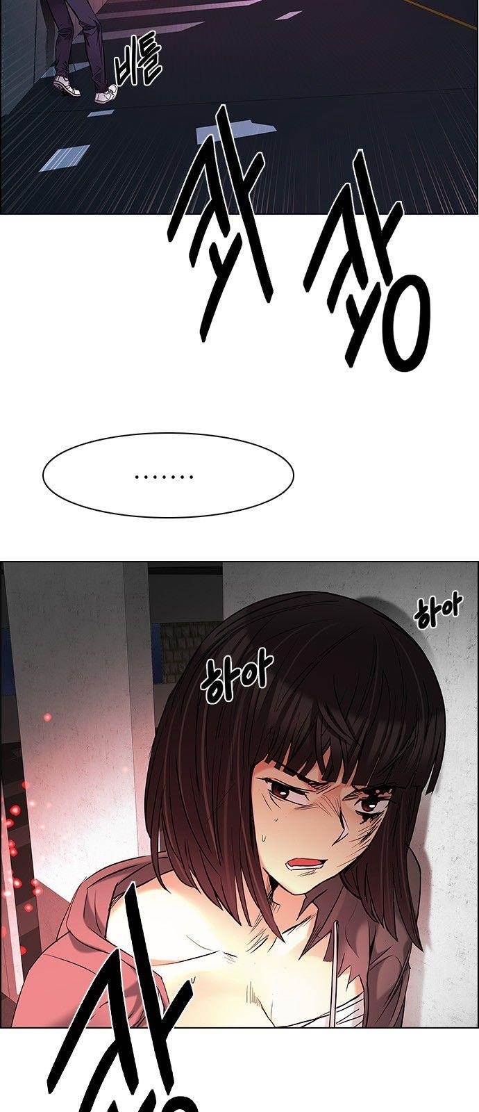 Dice: The Cube That Changes Everything Chapter 178 - Page 46