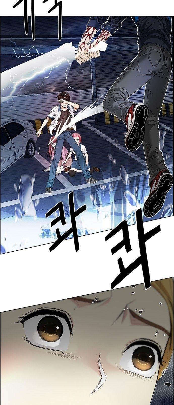 Dice: The Cube That Changes Everything Chapter 178 - Page 5