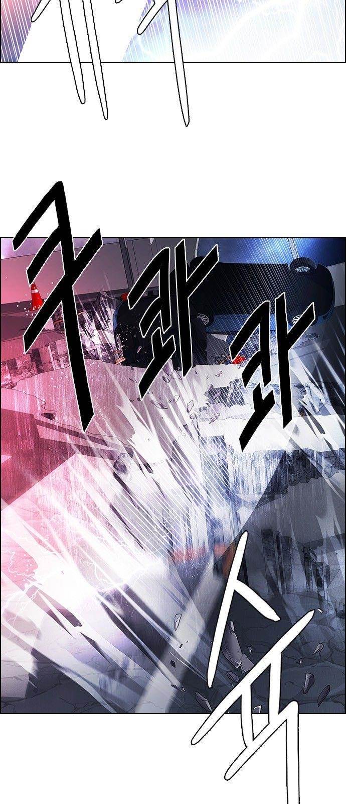 Dice: The Cube That Changes Everything Chapter 178 - Page 53