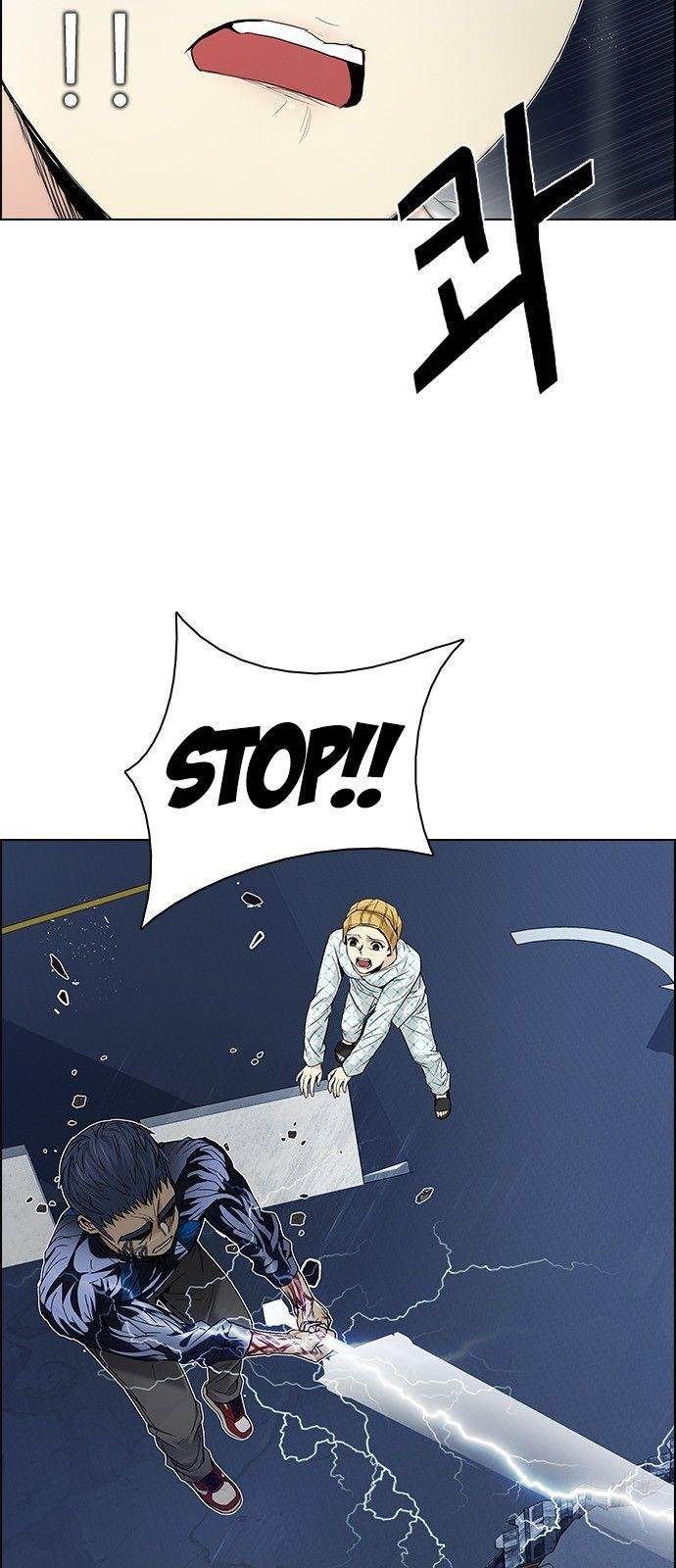 Dice: The Cube That Changes Everything Chapter 178 - Page 6