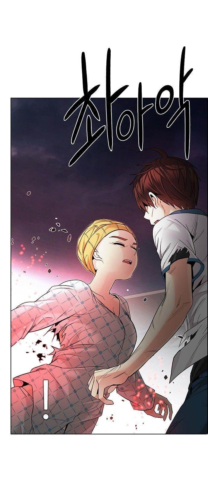 Dice: The Cube That Changes Everything Chapter 179 - Page 1