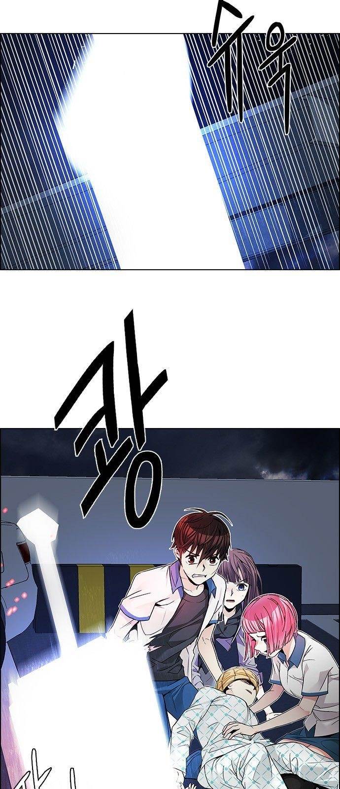 Dice: The Cube That Changes Everything Chapter 179 - Page 11