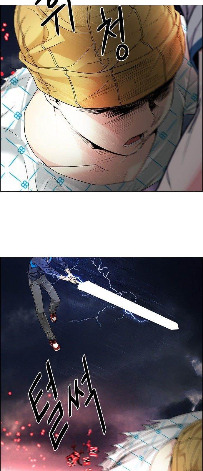 Dice: The Cube That Changes Everything Chapter 179 - Page 3