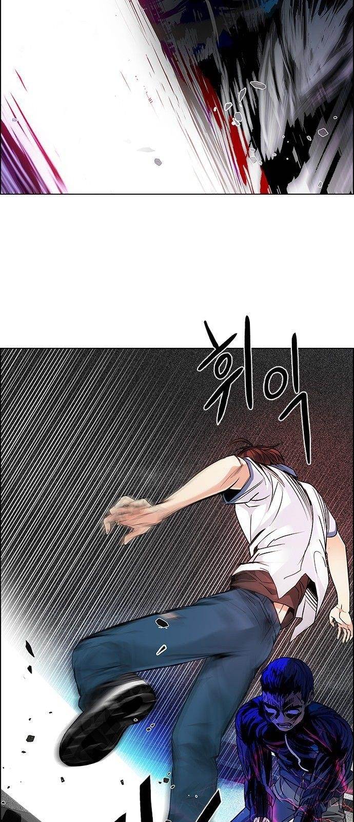 Dice: The Cube That Changes Everything Chapter 179 - Page 49