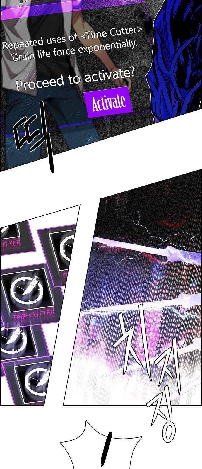 Dice: The Cube That Changes Everything Chapter 180 - Page 13