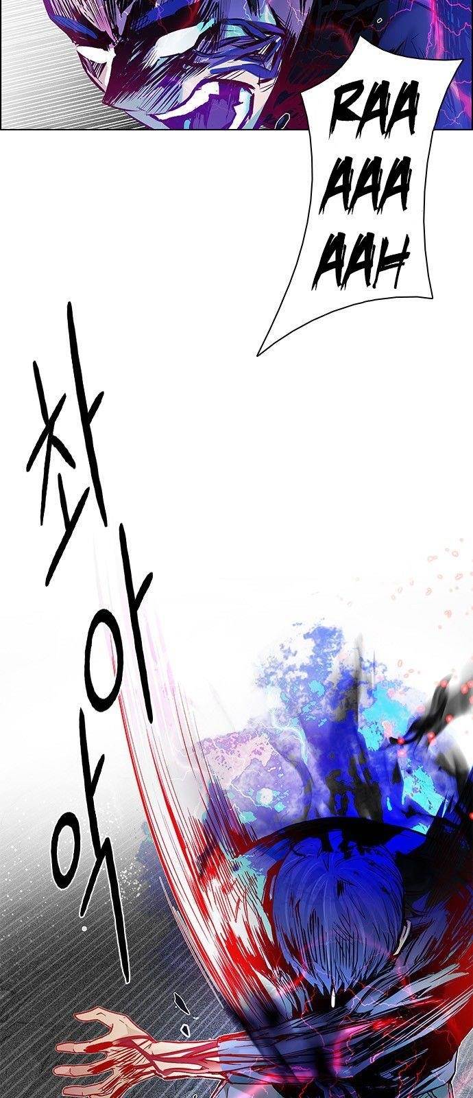 Dice: The Cube That Changes Everything Chapter 180 - Page 15