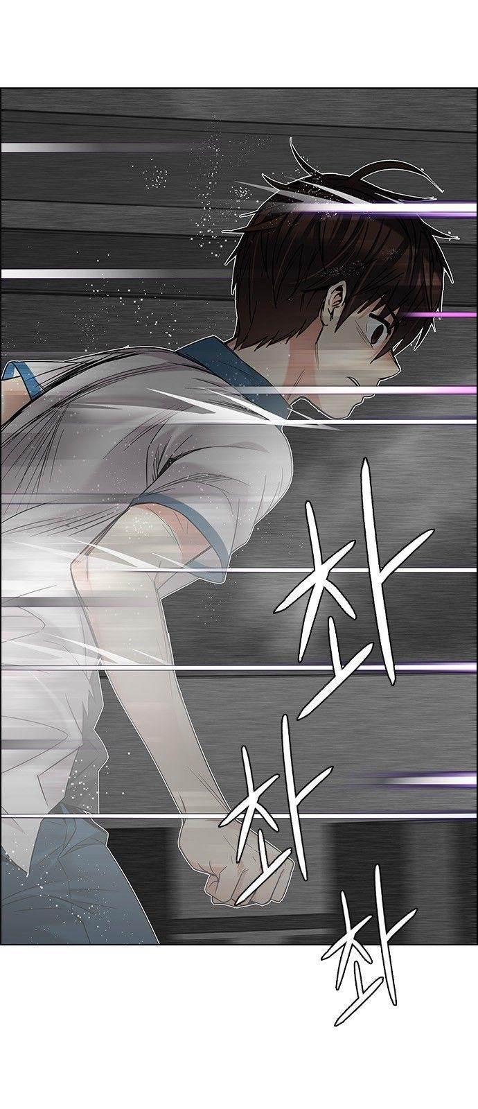 Dice: The Cube That Changes Everything Chapter 180 - Page 32