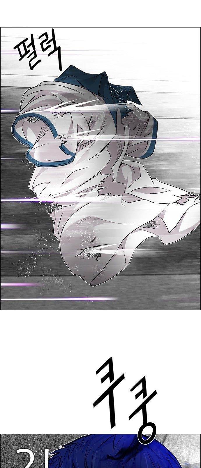 Dice: The Cube That Changes Everything Chapter 180 - Page 33