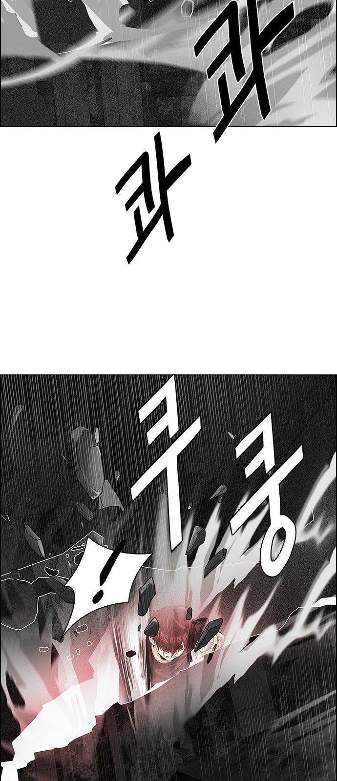 Dice: The Cube That Changes Everything Chapter 180 - Page 48