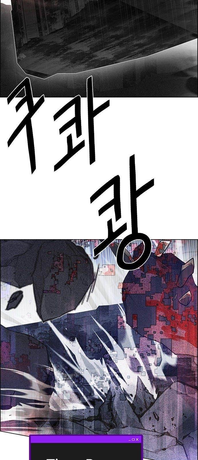 Dice: The Cube That Changes Everything Chapter 180 - Page 49