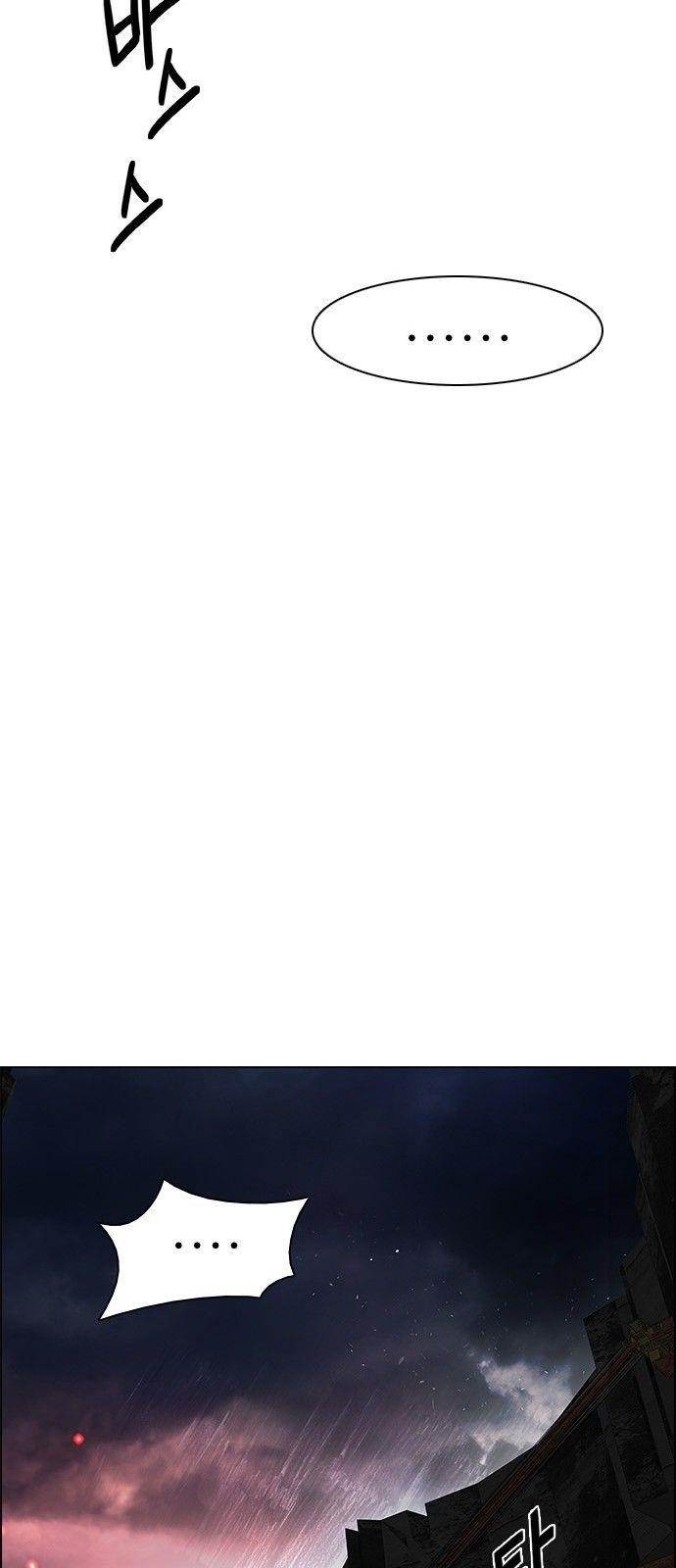 Dice: The Cube That Changes Everything Chapter 180 - Page 51