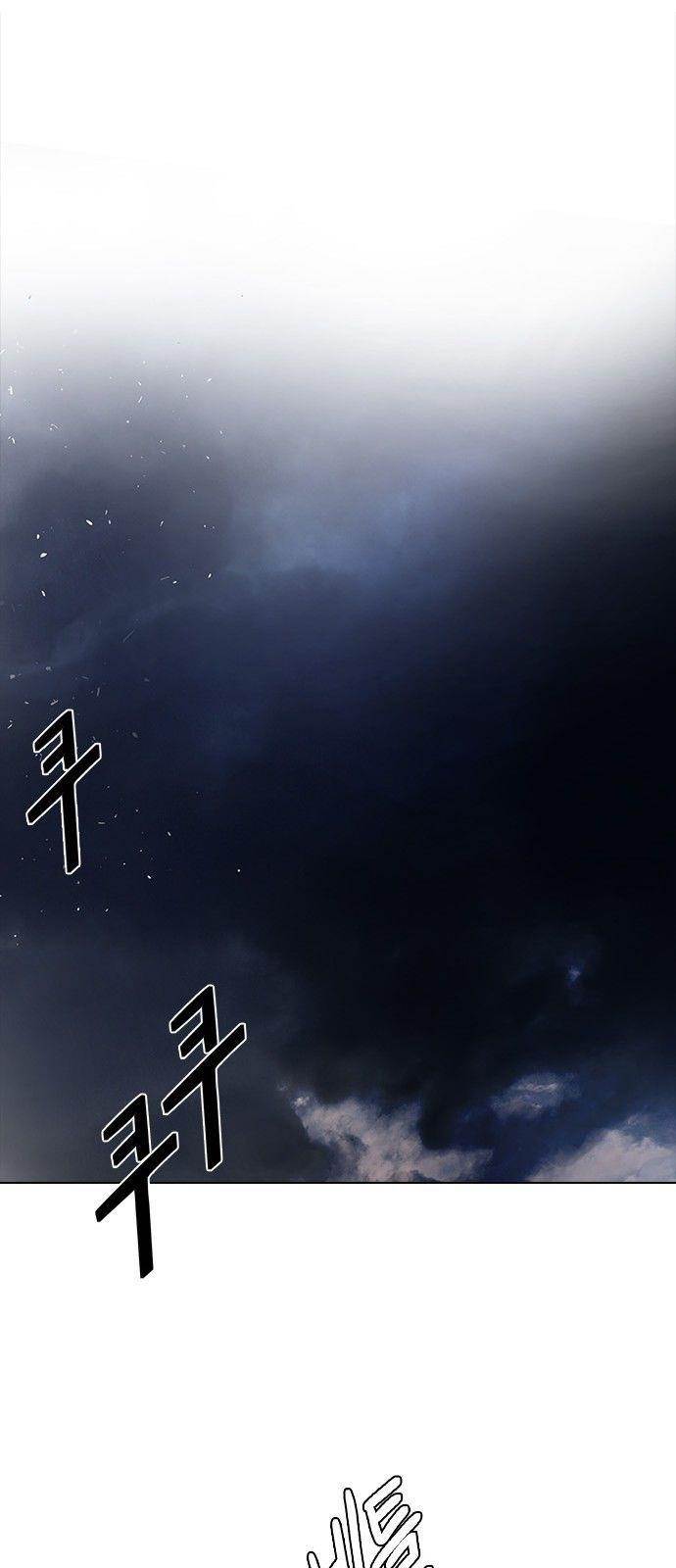 Dice: The Cube That Changes Everything Chapter 180 - Page 56