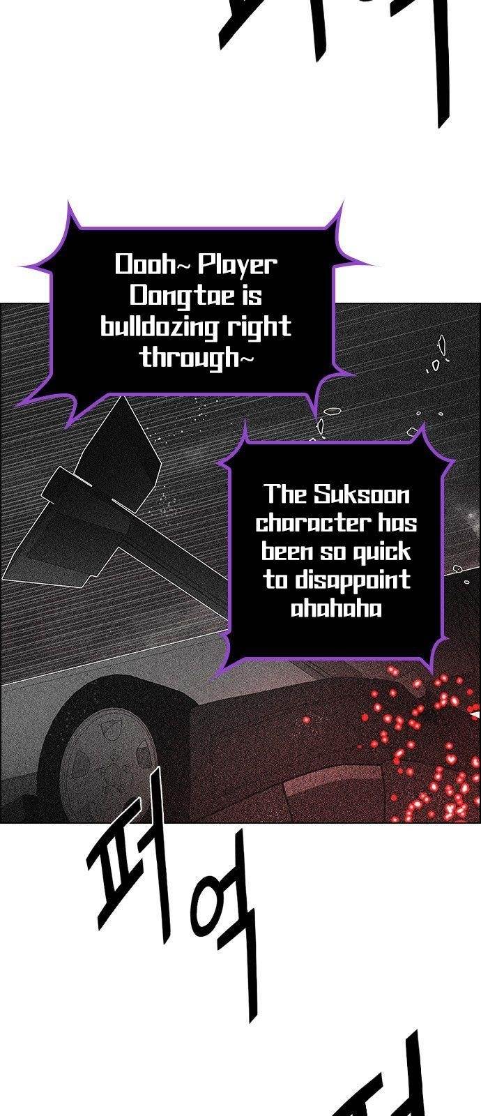 Dice: The Cube That Changes Everything Chapter 180 - Page 6