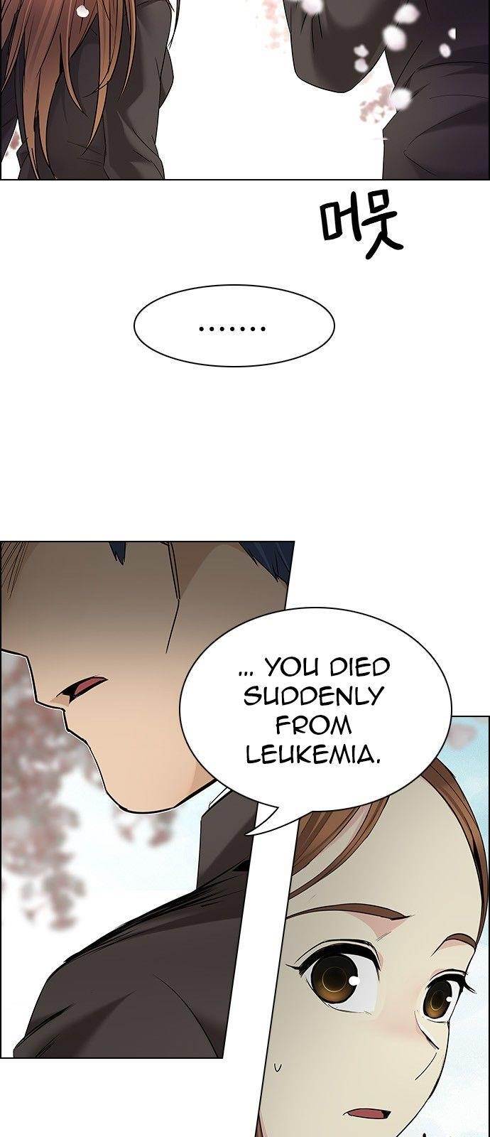 Dice: The Cube That Changes Everything Chapter 181 - Page 12