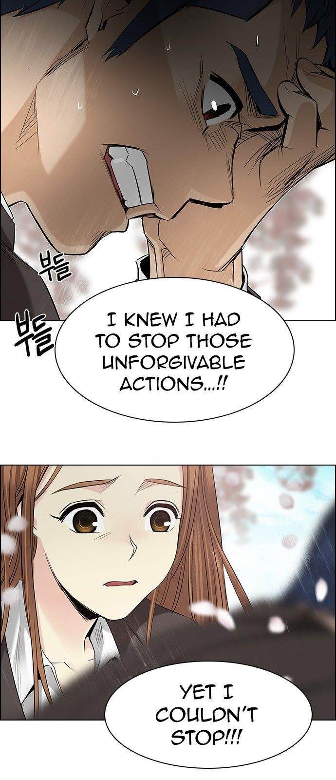 Dice: The Cube That Changes Everything Chapter 181 - Page 17