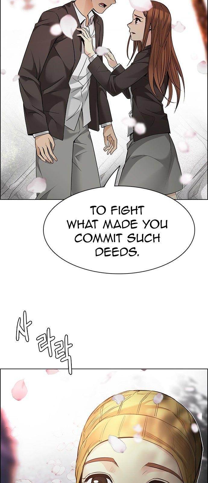 Dice: The Cube That Changes Everything Chapter 181 - Page 25