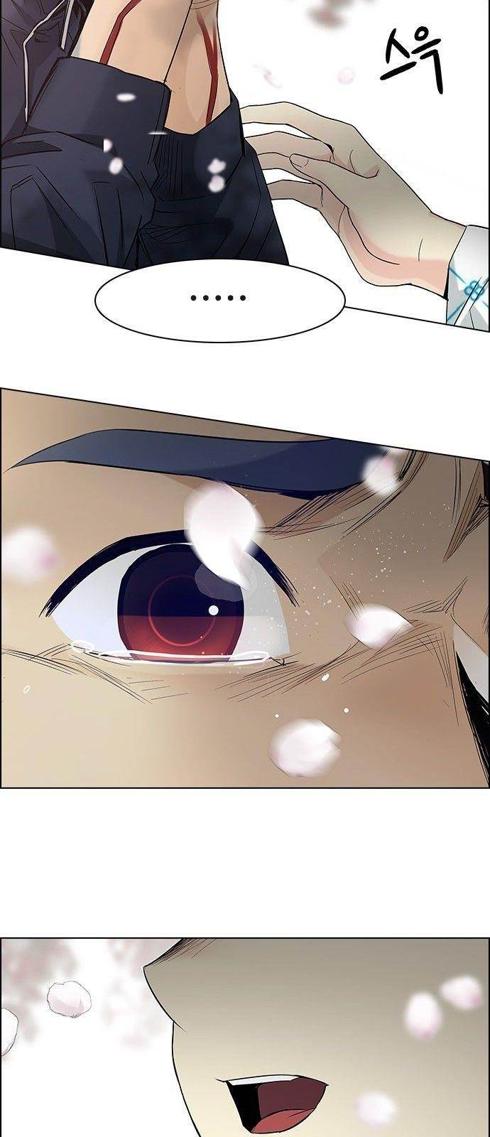 Dice: The Cube That Changes Everything Chapter 181 - Page 29