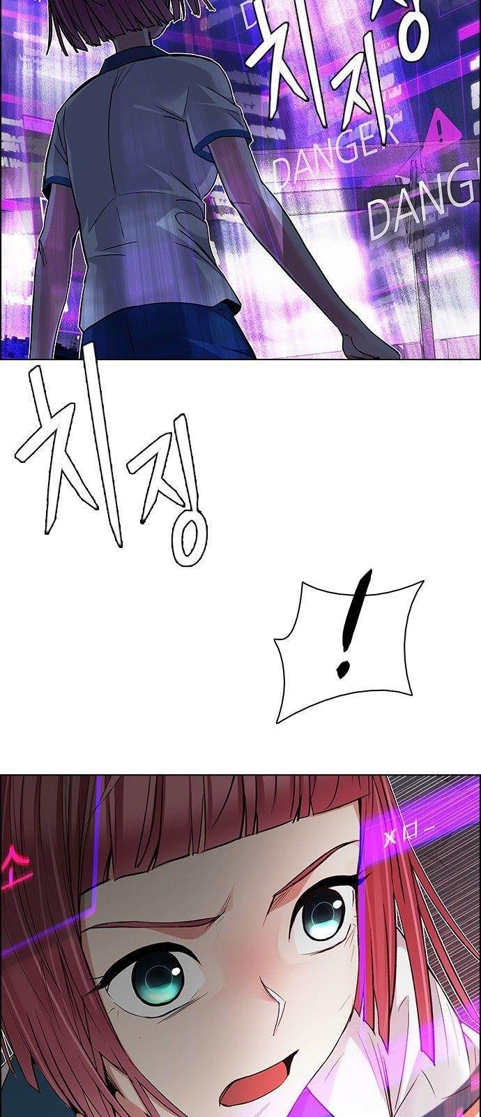 Dice: The Cube That Changes Everything Chapter 181 - Page 64