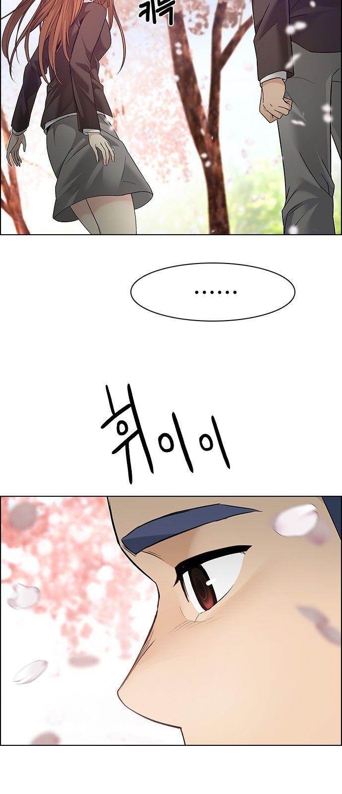 Dice: The Cube That Changes Everything Chapter 181 - Page 7