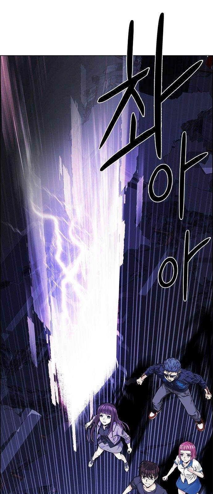 Dice: The Cube That Changes Everything Chapter 182 - Page 10