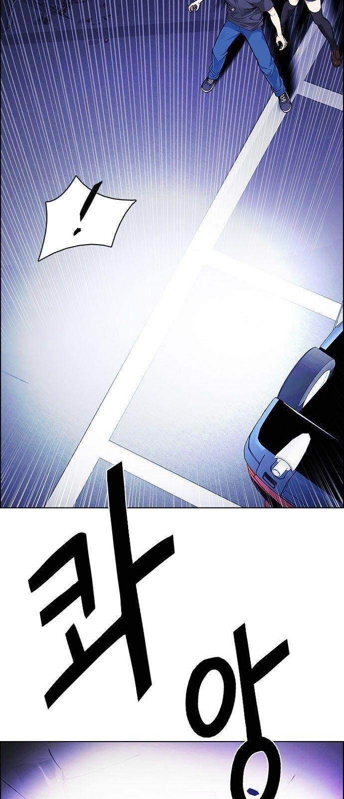 Dice: The Cube That Changes Everything Chapter 182 - Page 11