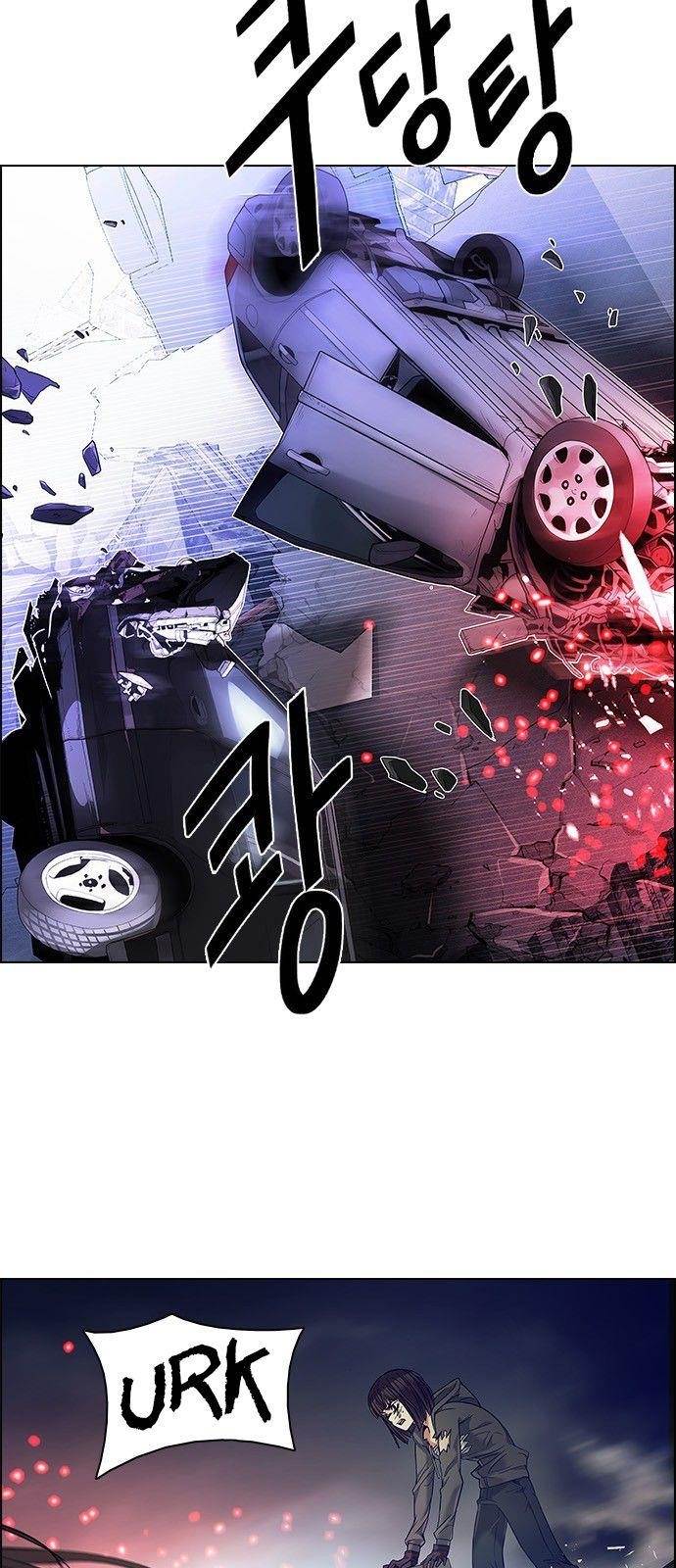 Dice: The Cube That Changes Everything Chapter 182 - Page 14