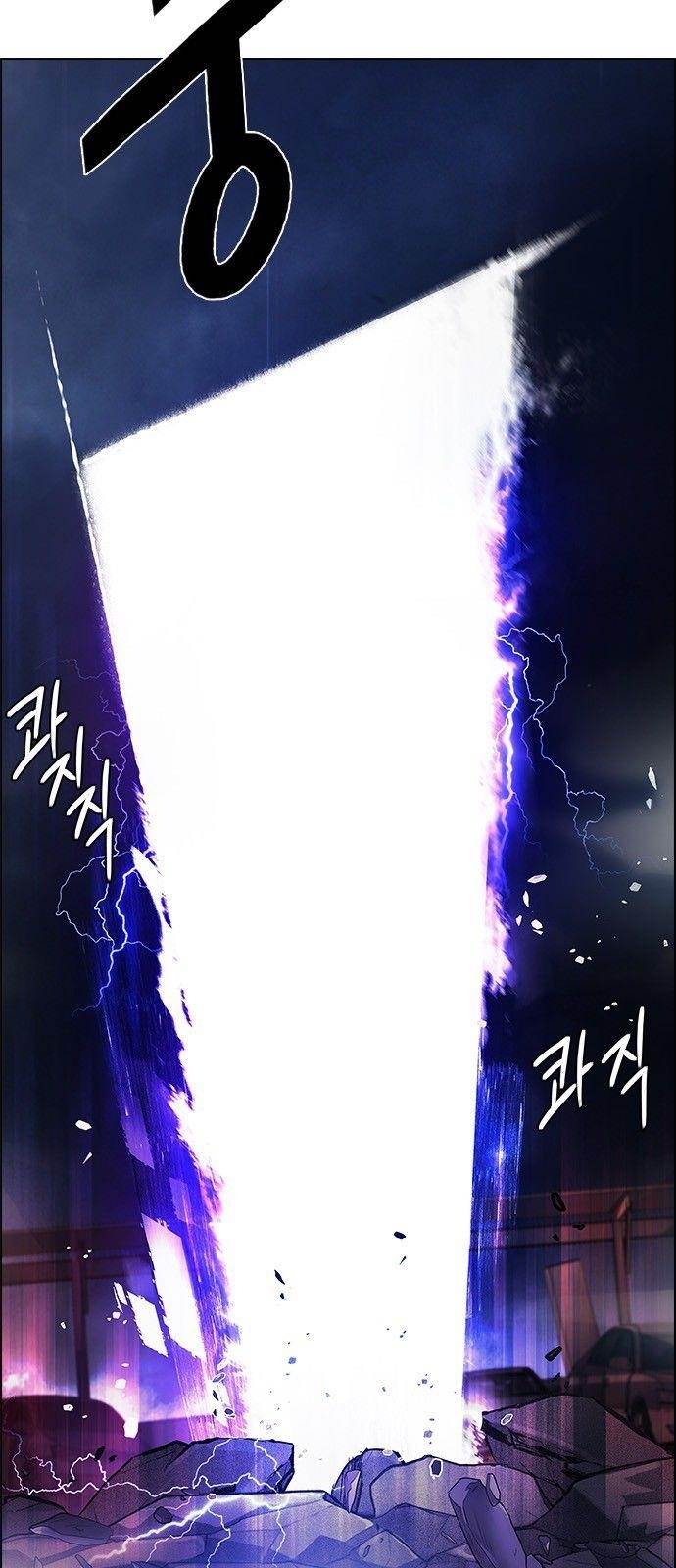 Dice: The Cube That Changes Everything Chapter 182 - Page 17