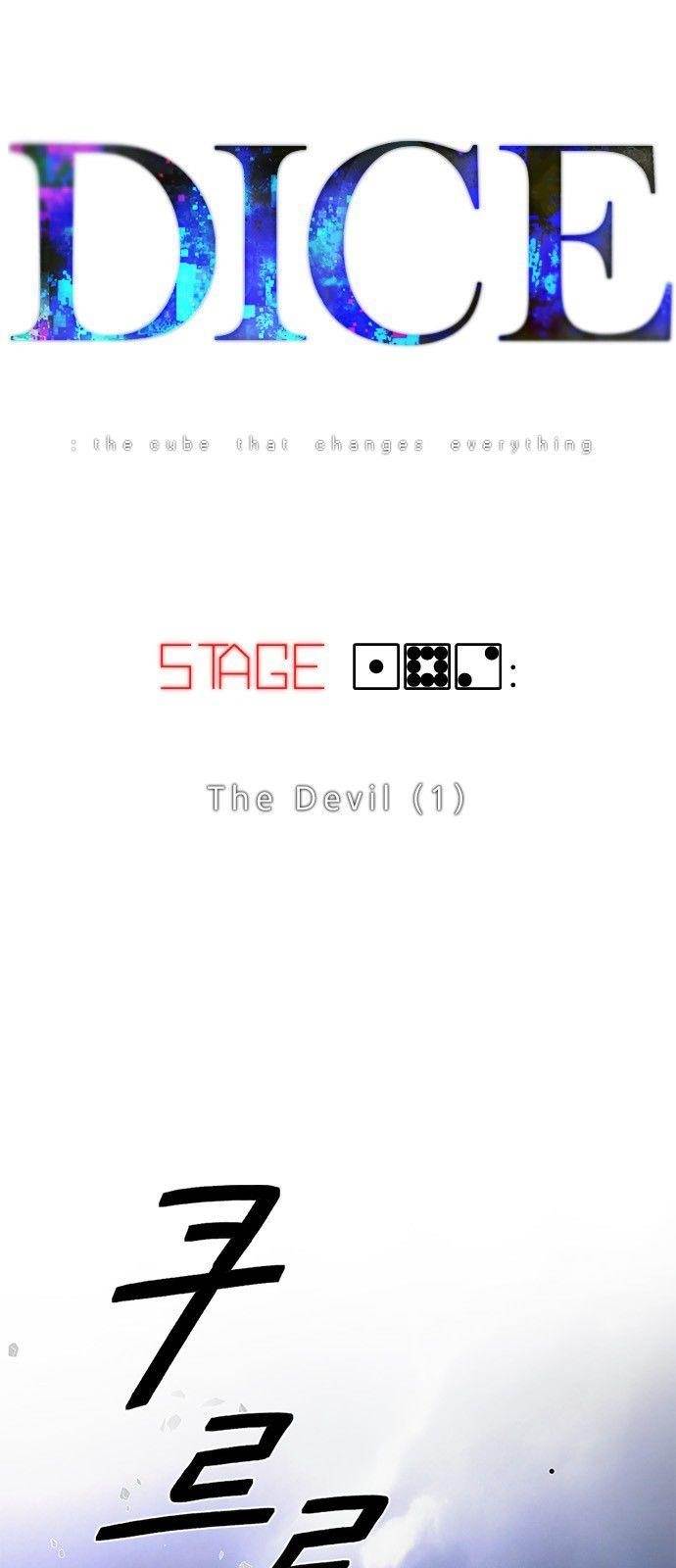Dice: The Cube That Changes Everything Chapter 182 - Page 4