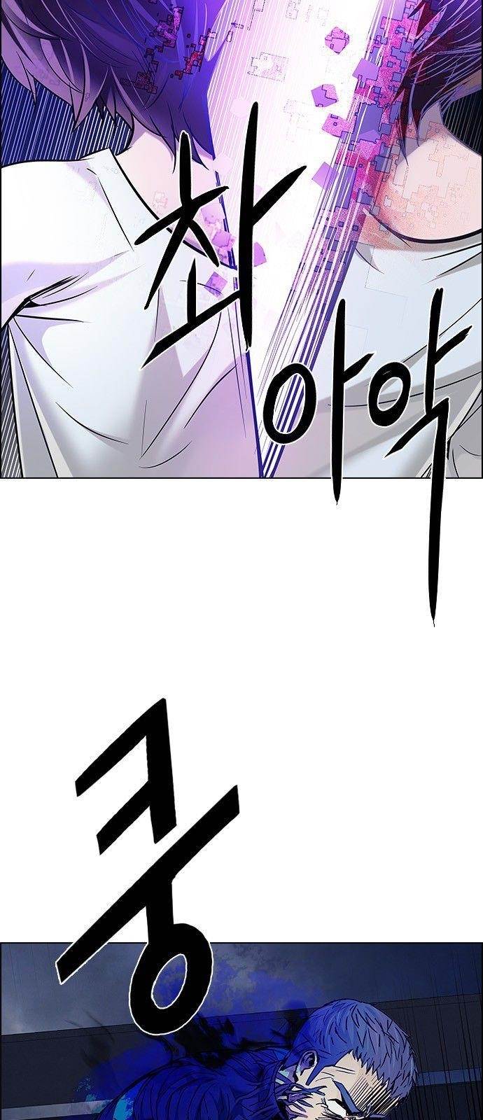 Dice: The Cube That Changes Everything Chapter 182 - Page 43