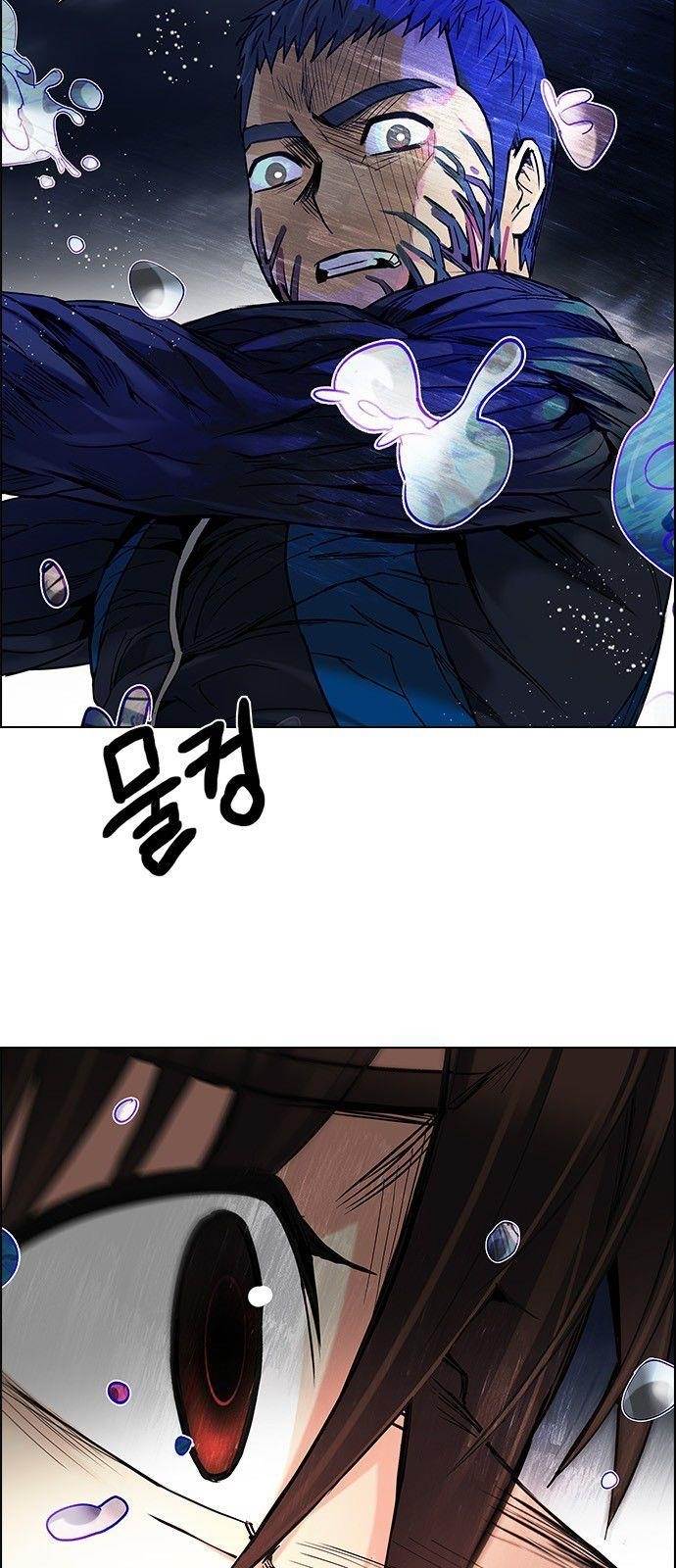 Dice: The Cube That Changes Everything Chapter 182 - Page 53