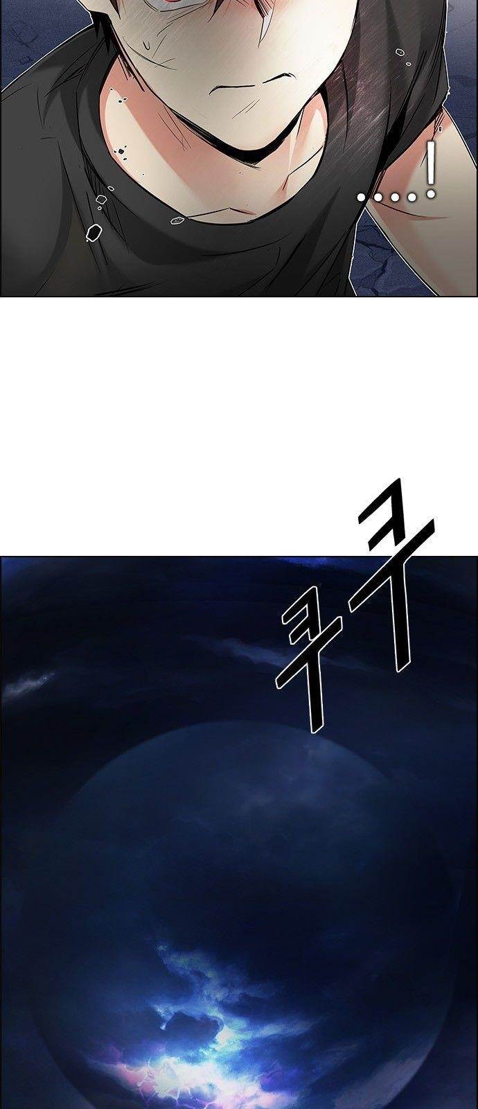 Dice: The Cube That Changes Everything Chapter 182 - Page 8