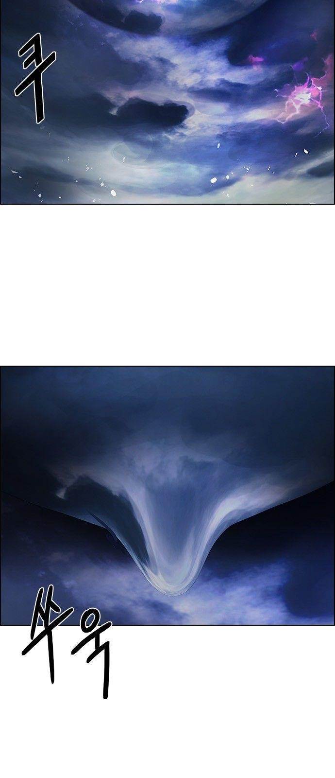 Dice: The Cube That Changes Everything Chapter 182 - Page 9