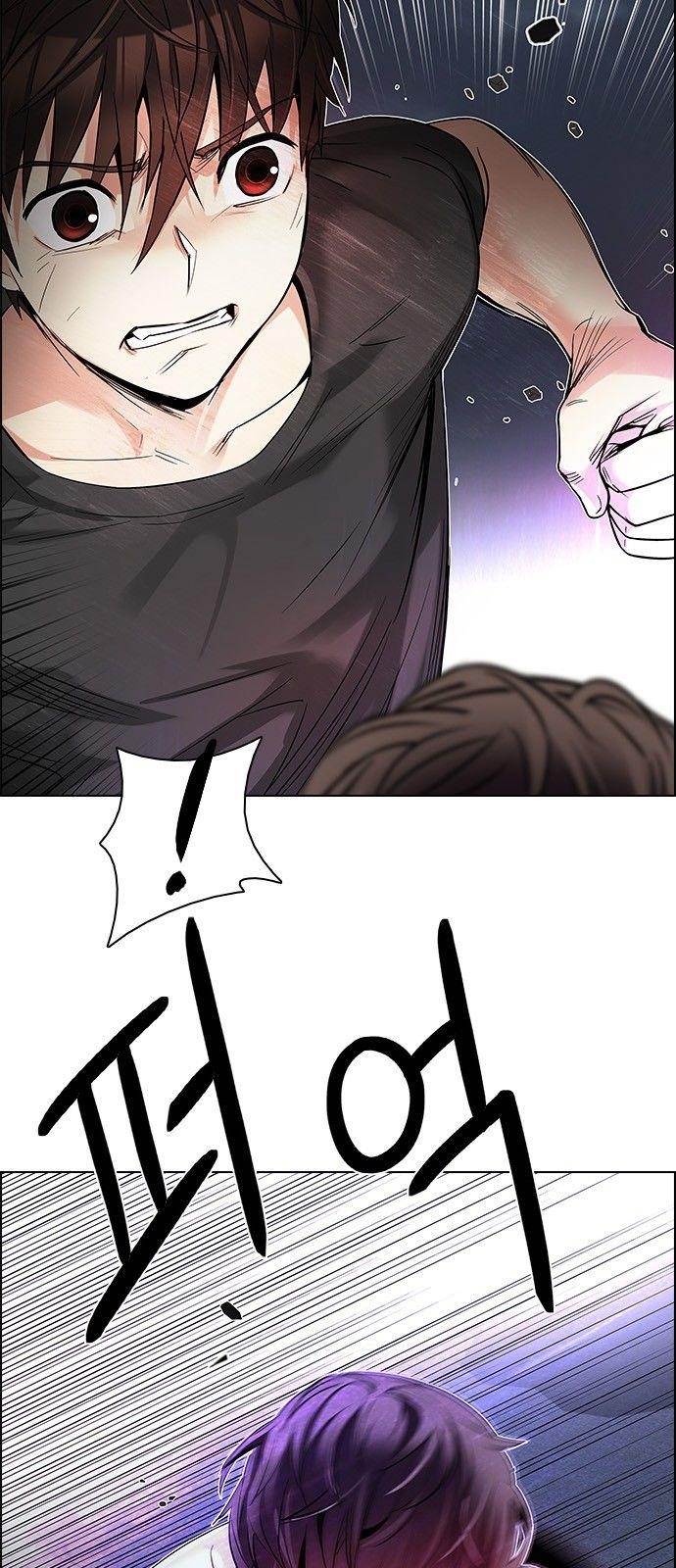 Dice: The Cube That Changes Everything Chapter 183 - Page 11