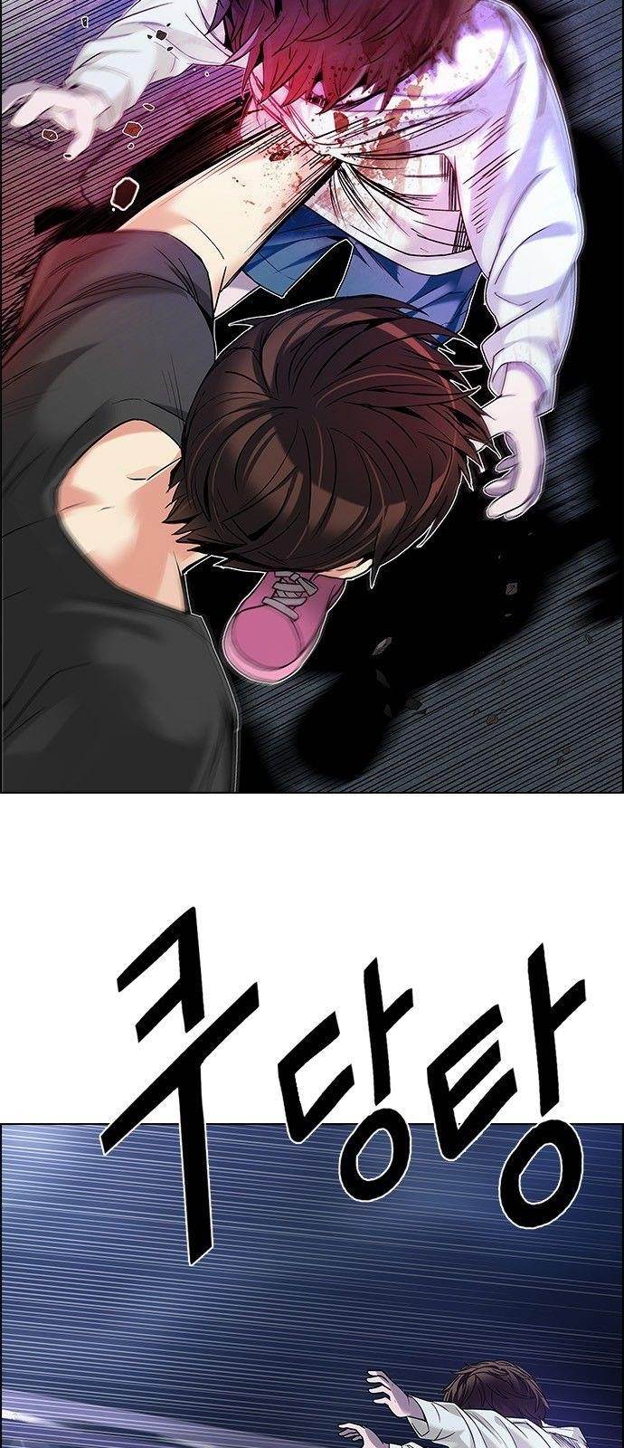 Dice: The Cube That Changes Everything Chapter 183 - Page 12