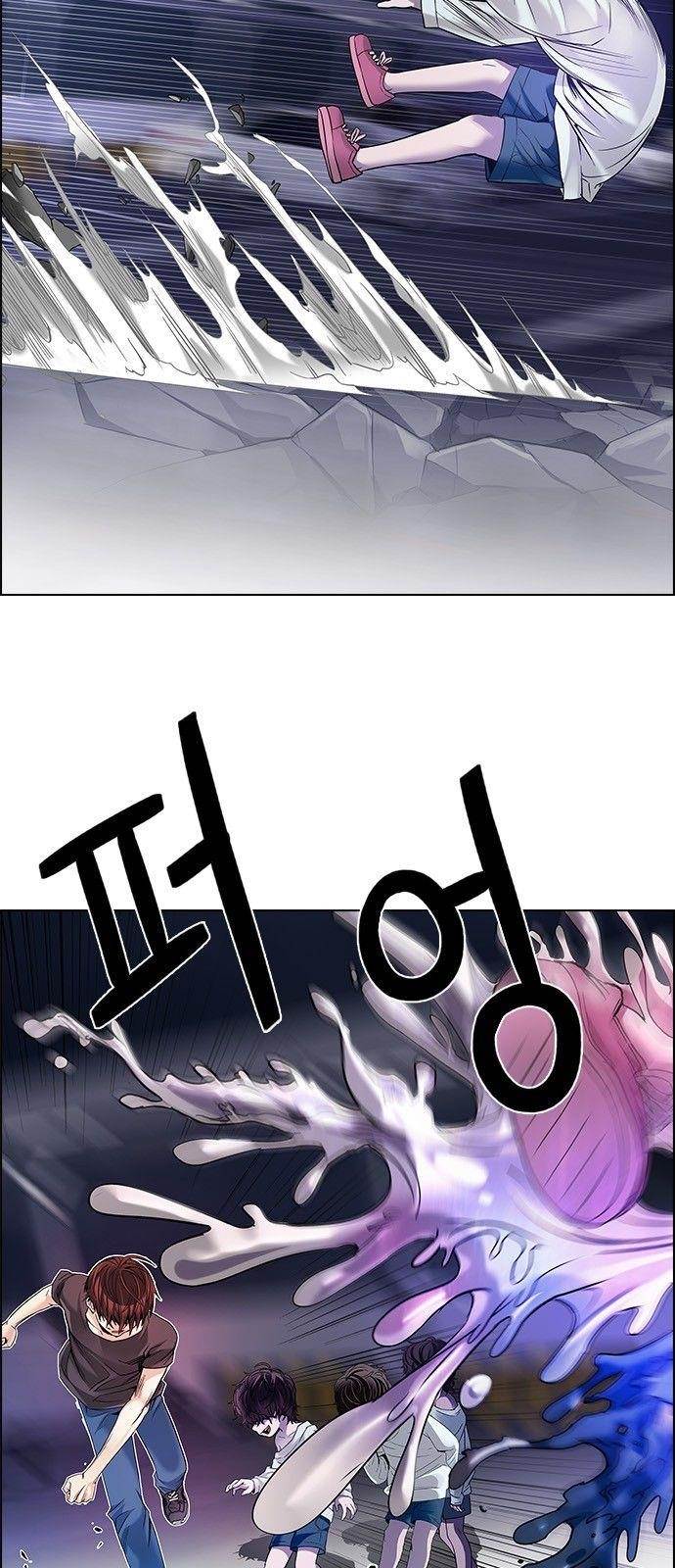 Dice: The Cube That Changes Everything Chapter 183 - Page 13