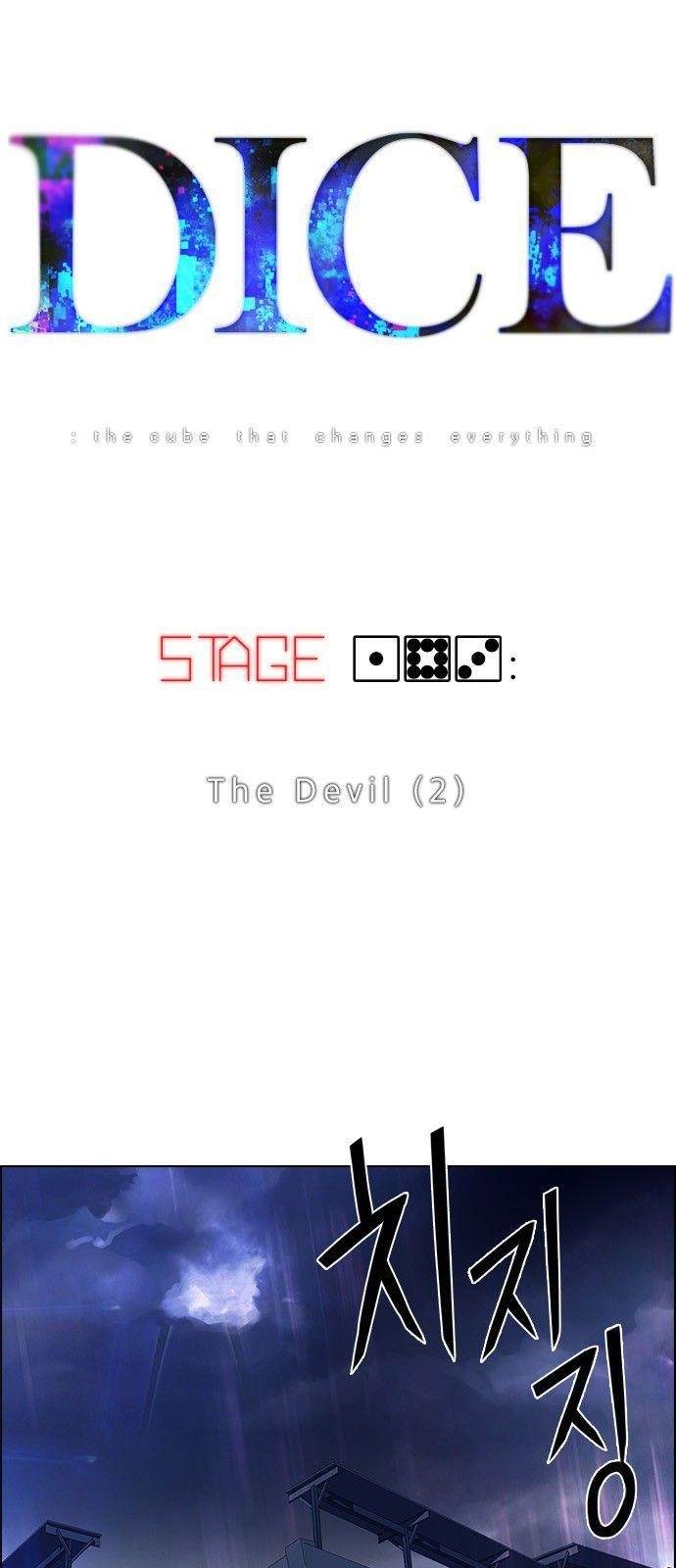 Dice: The Cube That Changes Everything Chapter 183 - Page 3