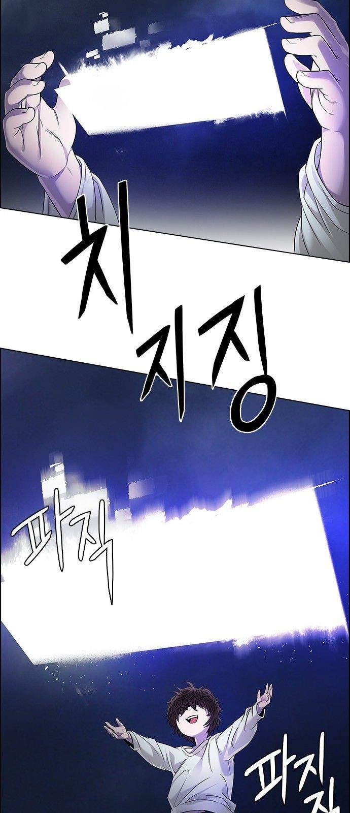 Dice: The Cube That Changes Everything Chapter 183 - Page 64