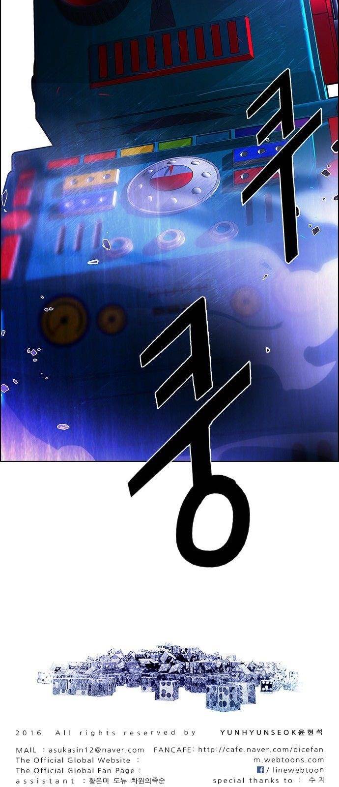 Dice: The Cube That Changes Everything Chapter 183 - Page 71