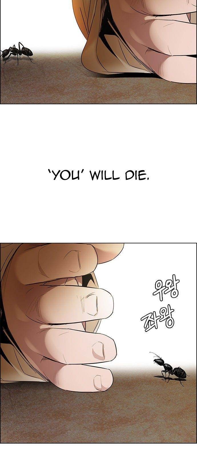 Dice: The Cube That Changes Everything Chapter 184 - Page 11