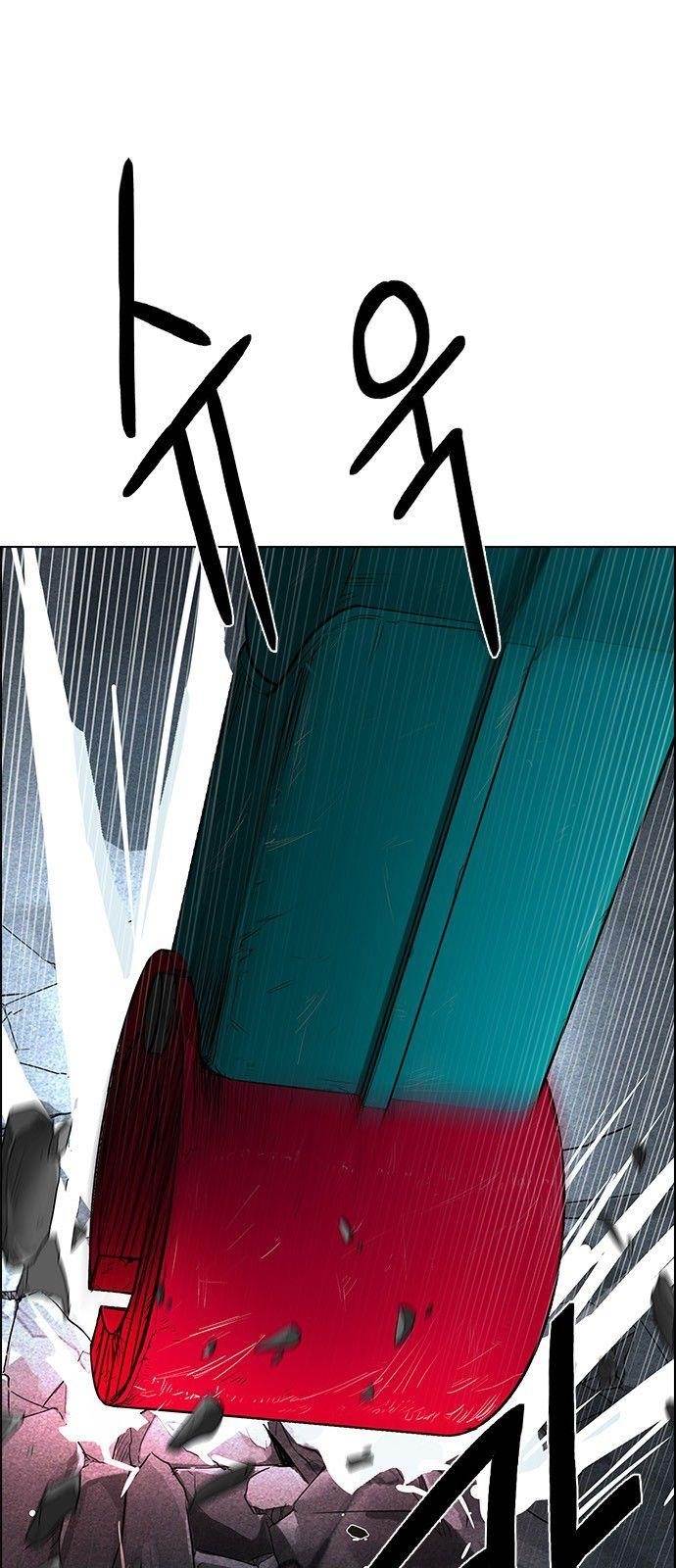 Dice: The Cube That Changes Everything Chapter 184 - Page 16