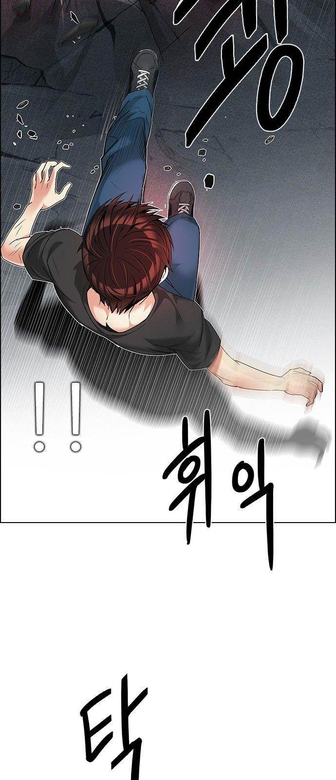 Dice: The Cube That Changes Everything Chapter 184 - Page 17