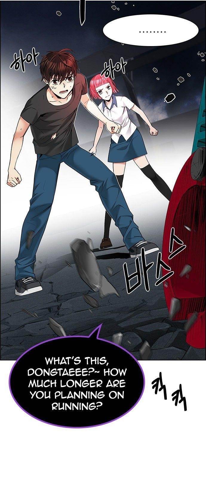 Dice: The Cube That Changes Everything Chapter 184 - Page 18