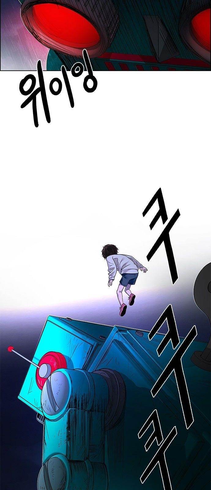 Dice: The Cube That Changes Everything Chapter 184 - Page 20