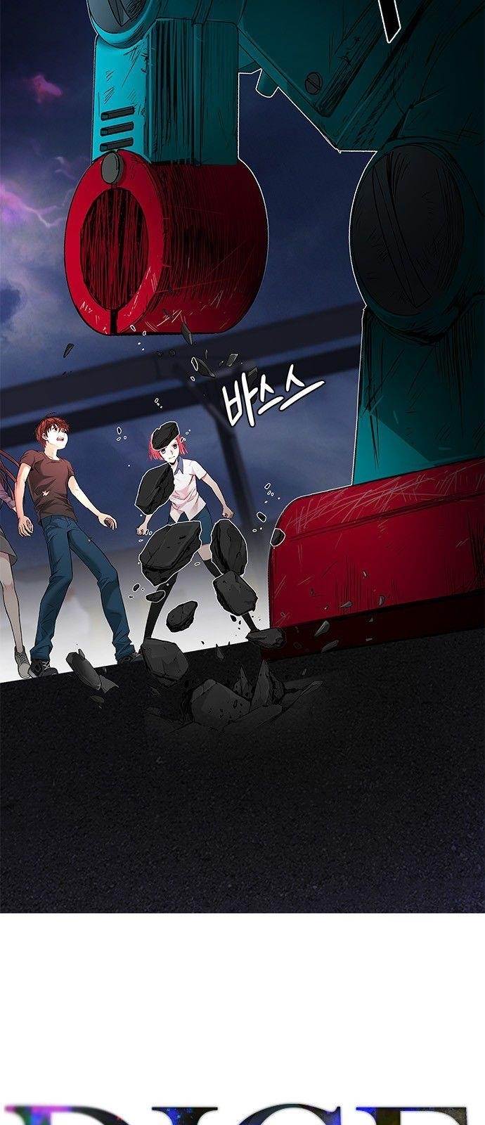 Dice: The Cube That Changes Everything Chapter 184 - Page 21