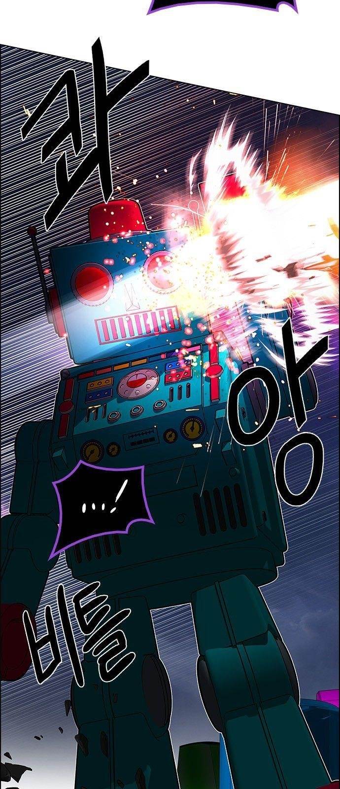 Dice: The Cube That Changes Everything Chapter 184 - Page 26