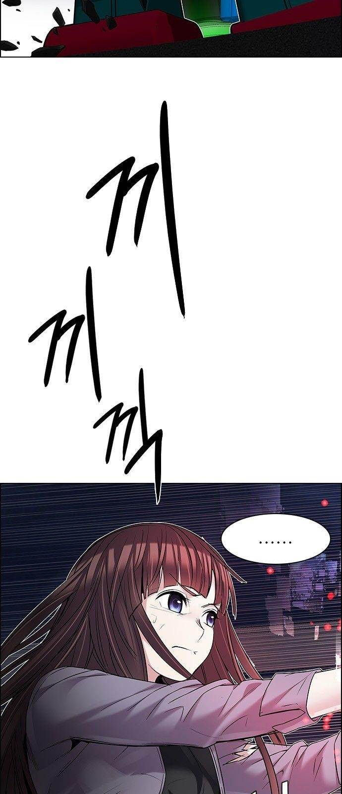 Dice: The Cube That Changes Everything Chapter 184 - Page 27