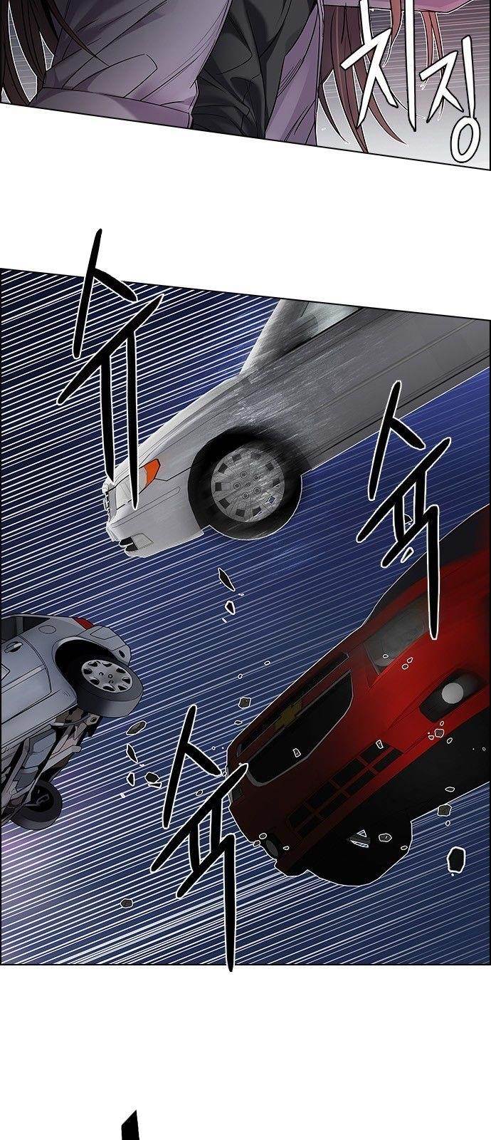 Dice: The Cube That Changes Everything Chapter 184 - Page 28