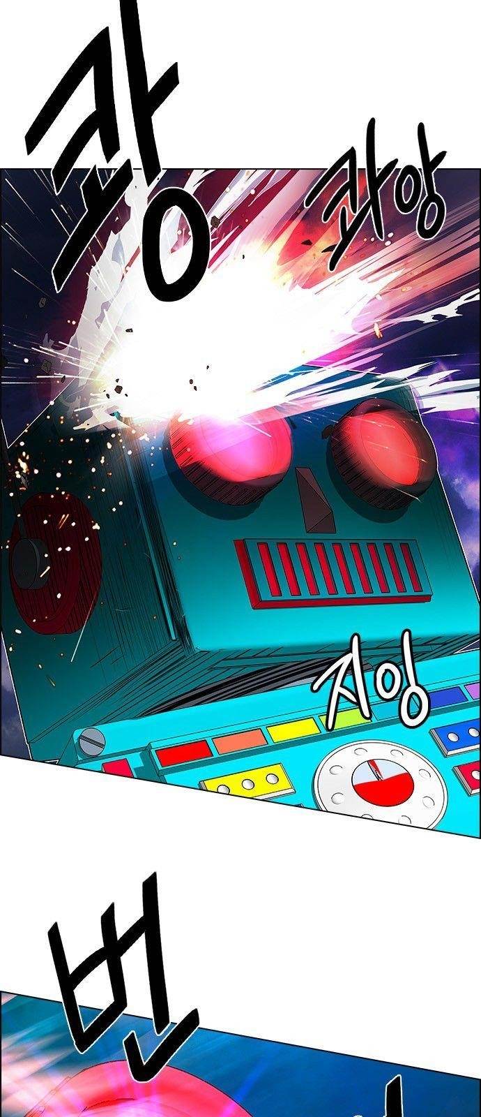 Dice: The Cube That Changes Everything Chapter 184 - Page 29