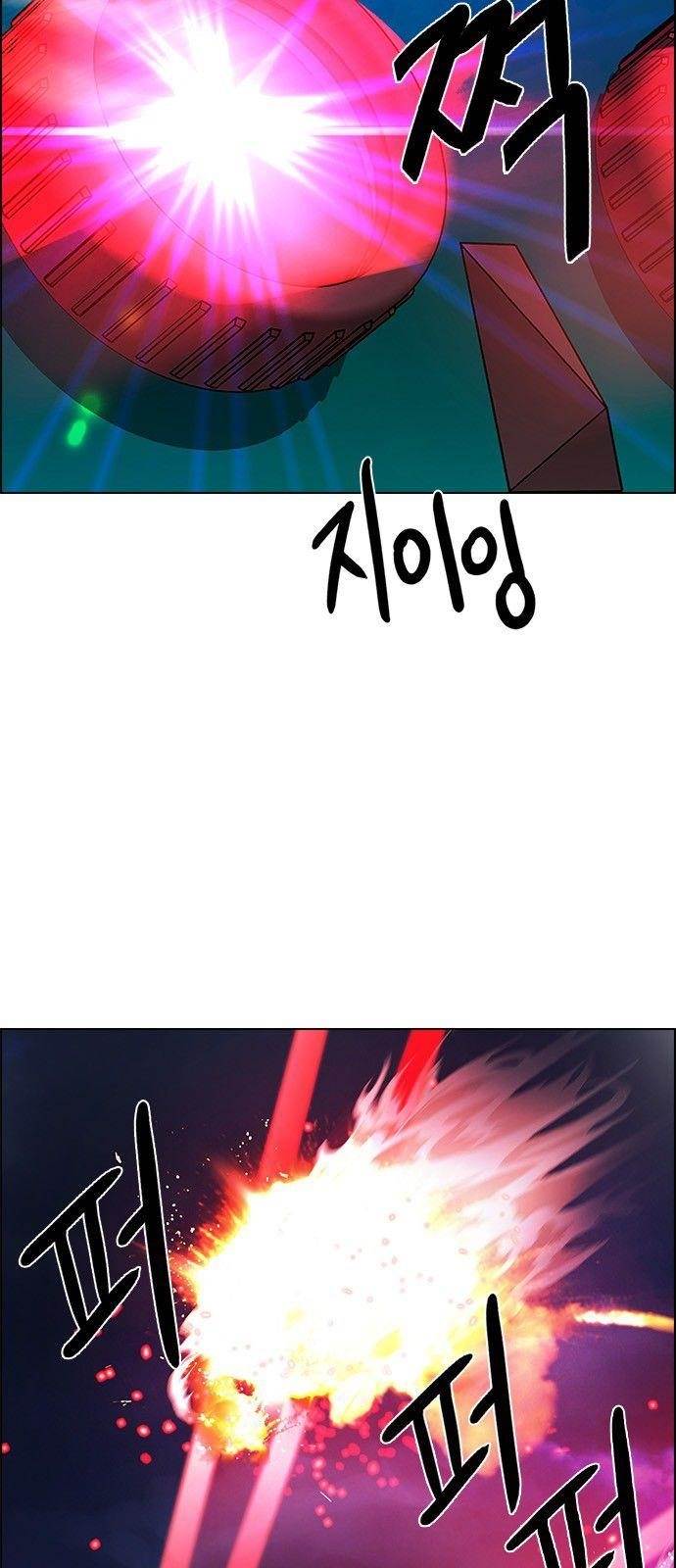 Dice: The Cube That Changes Everything Chapter 184 - Page 30